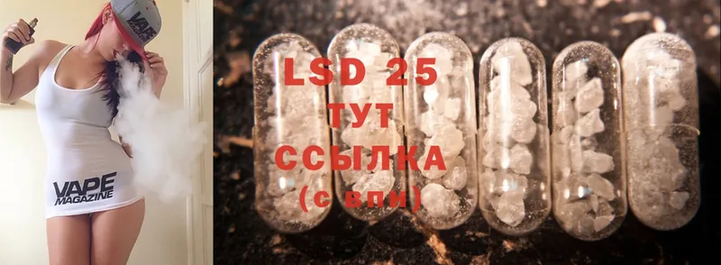 LSD-25 экстази кислота  наркота  Талица 