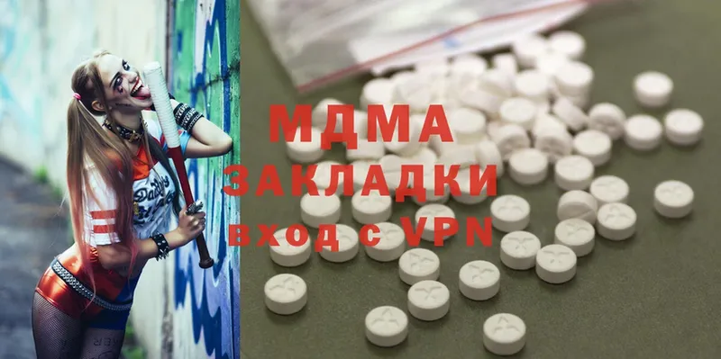 магазин  наркотиков  Талица  MDMA VHQ 